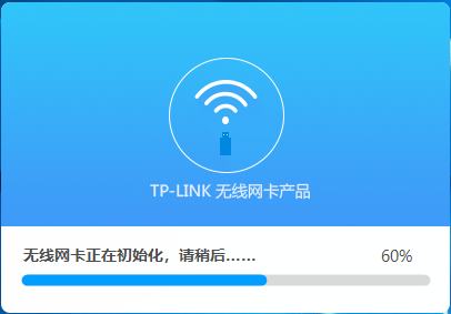 如何安装设置免驱版无线网卡 详细步骤指南